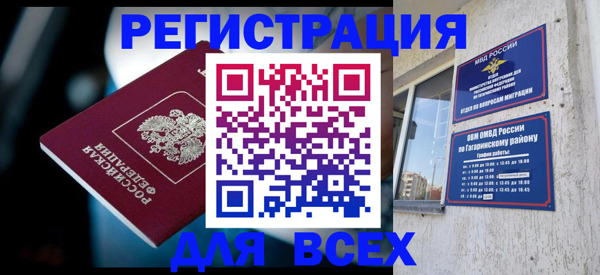регистрация для школы в Шлиссельбурге